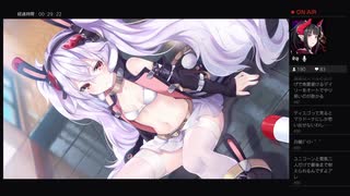 部長の アズールレーン クロスウェーブ【実況プレイ】その18