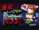 [パワプロアプリ]こんな解放はおススメできない！大事に開放していこう!![初心者向け]