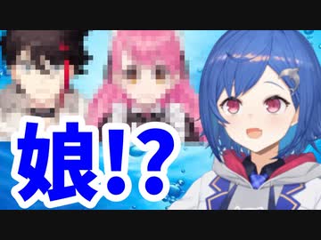自分は紅ズワイガニの子供かもしれないと考える西園チグサ ニコニコ動画