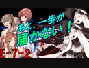 【艦これ】理想の甲提督を目指すためにやりたい７つのこと＋α　part19　侵攻阻止！島嶼防衛強化作戦編