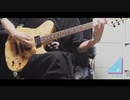 【TAB譜追加】【弾いてみた】日向坂46 - アザトカワイイ 【GuitarCover】ギター