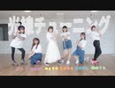 【丩's分校】光線チューニング【踊ってみた】