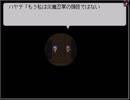 東方ライブアライブ 実況するんじゃ無い! Part21
