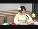 A&G NEXT ICON 超!CUE!&A内山悠里菜2020年8月13日