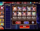 千年戦争アイギス 夏祭り探検隊 幻の食材を追え！：響く祝砲､轟く咆哮【☆3×イベ白以下×未覚醒】