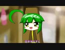 【第六回ひじき祭】琴葉姉妹の語る大きな古時計
