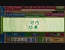 【刀剣乱舞】日光一文字　内番/通常手合せボイス