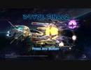 R-TYPE FINAL 2  開発動画（2020/08/13）
