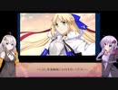 ゆかりさんと一緒に三国志大戦　その4　美周姫巨虎