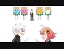 【ド葛本社】いいとも【手描き切り抜き紙芝居】
