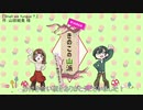 きっとみんなきのこの山派クトゥルフTRPG Part4【完結】
