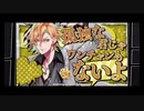 【ヒプノシスマイク】1ミリは知ってるにわかがdisりdisられるようだが【オルタナティブラップバトル】　Part 25