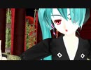 【らぶ式ミク】結ンデ開イテ羅刹ト骸【MMD】【1080p-60fps】