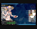 また×16 会社勤めに戻った(?)人が艦これイベをやってみた その１０６