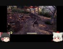 ゆっくり椛、古代ギリシアを行くpart5【Assassin'sCreedODYSSEY】