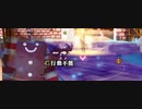 【FGOAC】グレイルウォーで遊ぼう！71【FGOアーケード】