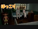 夏が来ると思い出す。ぼくのなつやすみ2を懐かしむ part14 【ぼくのなつやすみ2実況プレイ】