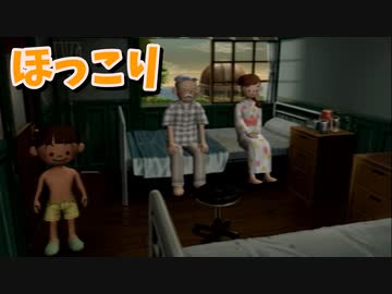 夏が来ると思い出す。ぼくのなつやすみ2を懐かしむ part14 【ぼくのなつやすみ2実況プレイ】