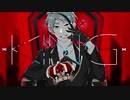 【人力ツイステ】貴方が王様です【ジェイド】