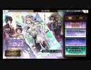 超時空猫？アナザーエデン実況part.783