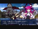 【実況】Fateを全く知らない男がFate/Grand Orderを初見プレイ【part28】