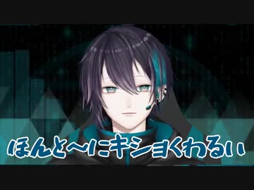 リスナーのキモコメントを拾う黛灰