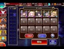 千年戦争アイギス 夏祭り探検隊 幻の食材を追え！：響く祝砲､轟く咆哮【☆3×周回用】