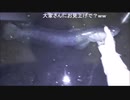 08.13 【魚釣り】土手マン、恐怖のセミヌード縛り