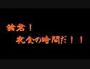 夜食の時間　①コロッケパン