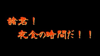 夜食の時間　①コロッケパン