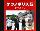 ハッピーバースデー