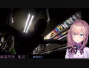 鈴原るる「―—ヒッ・・・」