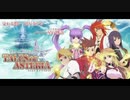 2014年04月03日　ゲーム　テイルズ オブ アスタリア　主題歌（『星のカケラ』編）　「believe in you」（Do As Infinity）