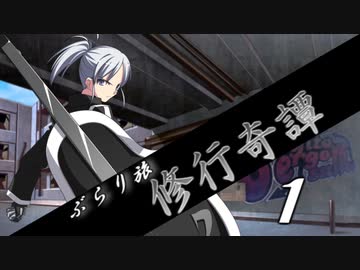 【MUGEN】ぶらり旅修行奇譚　１ ～リーズ編～【プレイヤー操作】