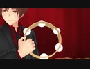 【APヘタリア】伊兄弟のタンバリン【人力+MMD】