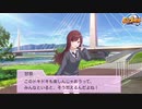 【シャニマス】実況シャニマスプロ野球 part4【ペナント】