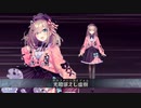 【アビゲイるる】いざ窮極の門へと至らん！『光殻湛えし虚樹(クリフォー・ライゾォム)』