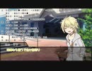 だてぐみじんろう！Part10-3(4日目)【19人信背恋猫村】