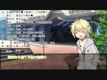 だてぐみじんろう！Part10-3(4日目)【19人信背恋猫村】