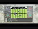 【サカつくPS3】目指せ！世界の名将！【実況】part106