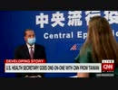 台湾が次の香港になる...台湾閣僚が米国の軍事支援を強く求める