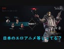 [Rogue Company]海外の15歳スケベな少年とくそ楽しくプレイ/Playing with teenager in Japan.