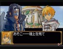 実況プレイ＠BLACK/MATRIX ZERO【ブラックマトリクスゼロ】part9