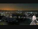 【Cities:Skylines】素人市長あかりの「ニュータウン」開発記 Vol.1【VOICEROID】