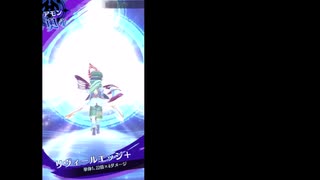 【メギド72】少年メギドと星間の禁域　Part1