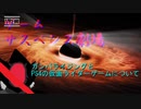 ゲームサスペンス劇場　バンナムと仮面ライダーのゲームについて思う事
