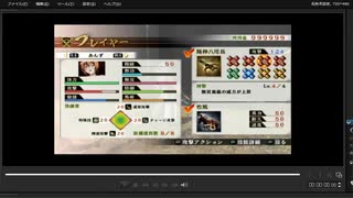 [プレイ動画]　戦国無双４の長篠の戦い(武田軍)をあんずでプレイ