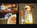 ペイペイ疲れの雑談タワー