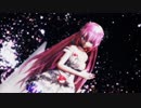 【MMD】「Cassini -Short ver-」初音ミク【Tda式改変ルカ】