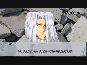 【ヤンキー＆ヨグ＝ソトース】僕らのヤンキーがきた！　第二話【実卓リプレイ】